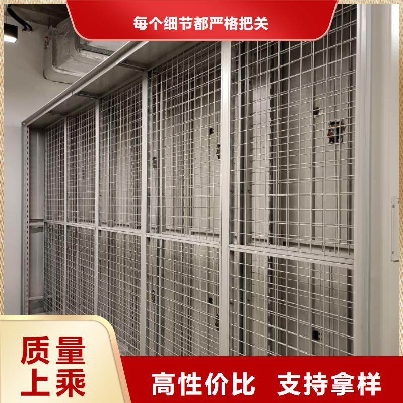 加盟商【鑫康】加固型密集架