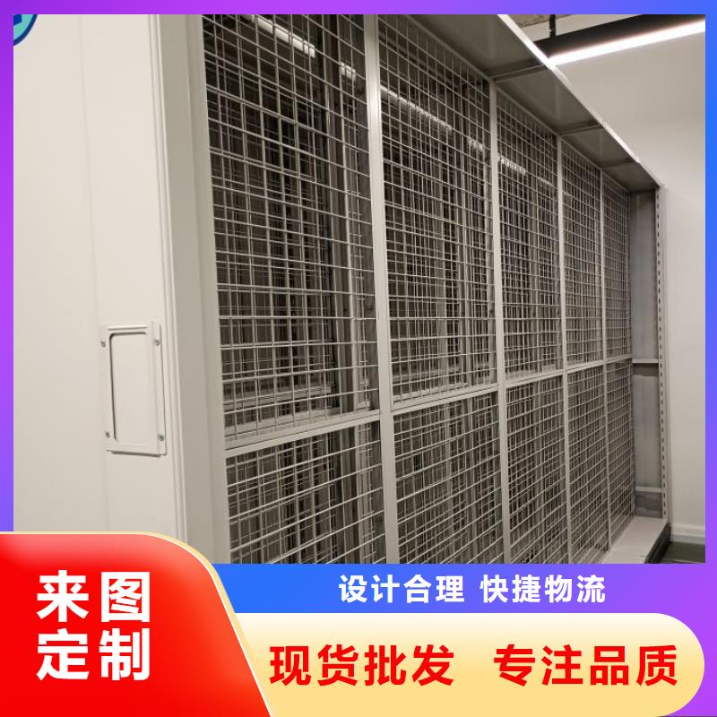 加盟商【鑫康】加固型密集架