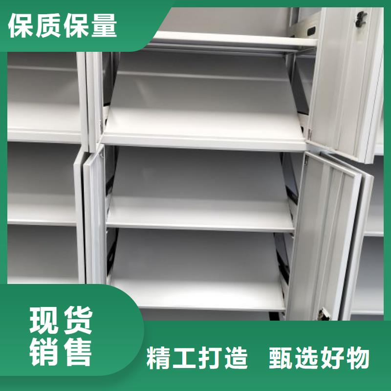 诚信立足【鑫康】档案资料库密集柜