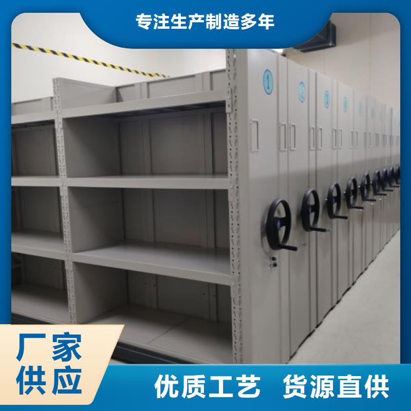 诚信立足【鑫康】档案资料库密集柜