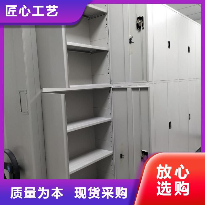 诚信立足【鑫康】档案资料库密集柜