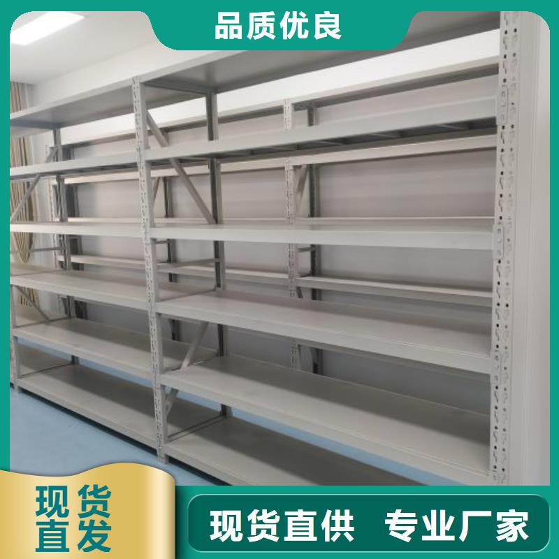 诚信立足【鑫康】档案资料库密集柜