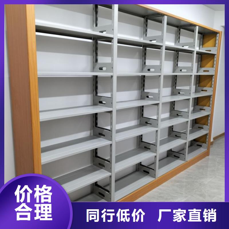 诚信立足【鑫康】档案资料库密集柜