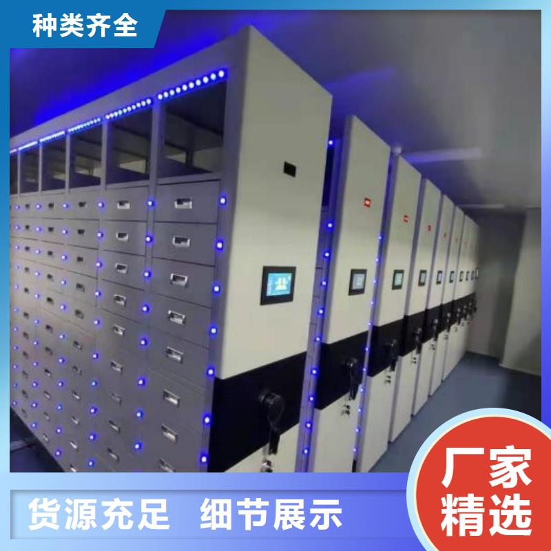 诚信立足【鑫康】档案资料库密集柜