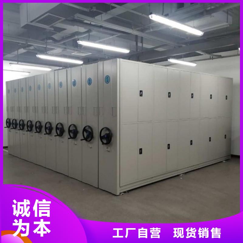 诚信立足【鑫康】档案资料库密集柜