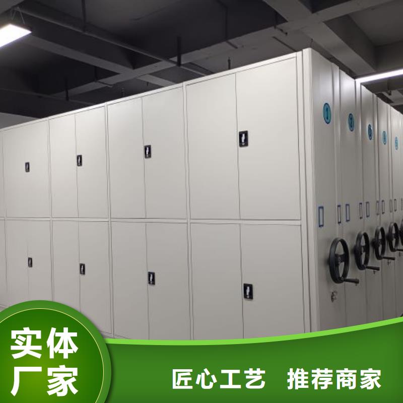 诚信立足【鑫康】档案资料库密集柜