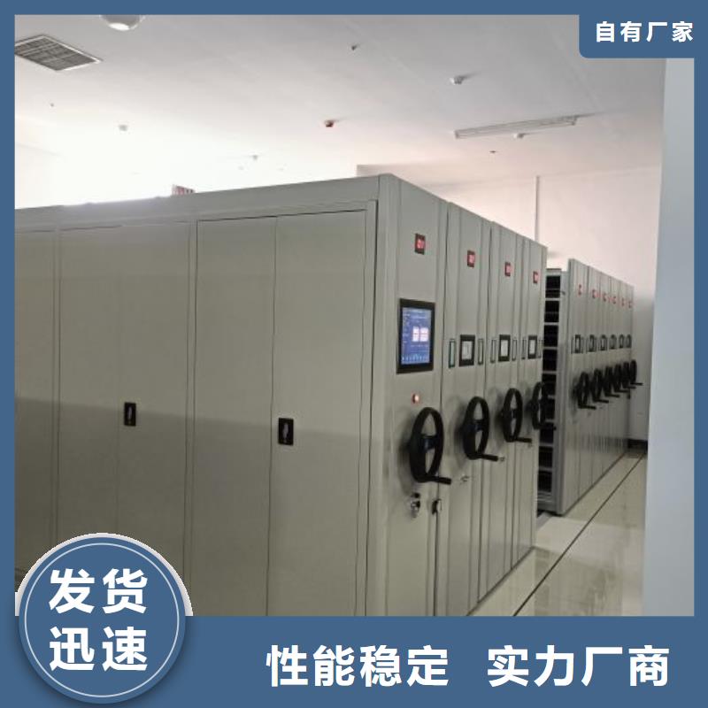 供应商家【鑫康】密集书柜