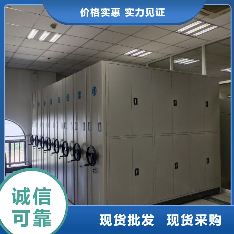 供应商家【鑫康】密集书柜
