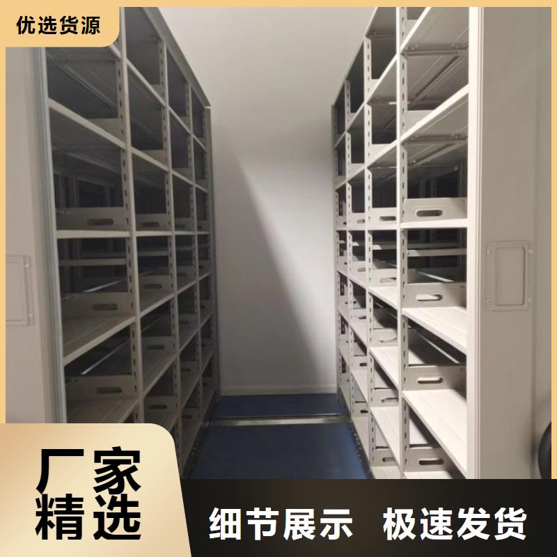 行业内的集中竞争态势【鑫康】档案室管理密集架