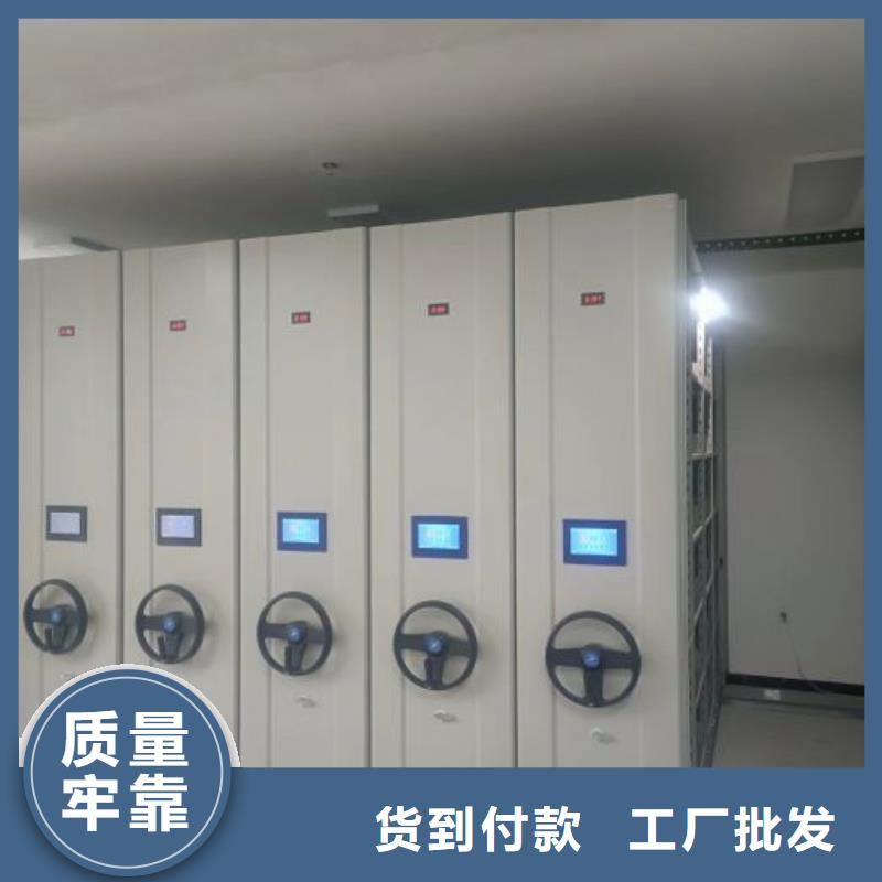 行业内的集中竞争态势【鑫康】档案室管理密集架