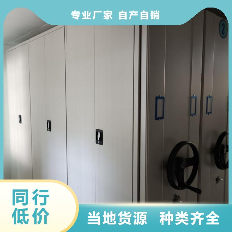 行业内的集中竞争态势【鑫康】档案室管理密集架