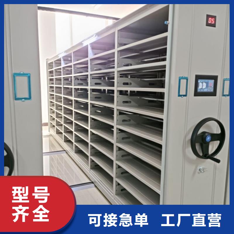 这里买更优惠【鑫康】档案保管移动密集柜