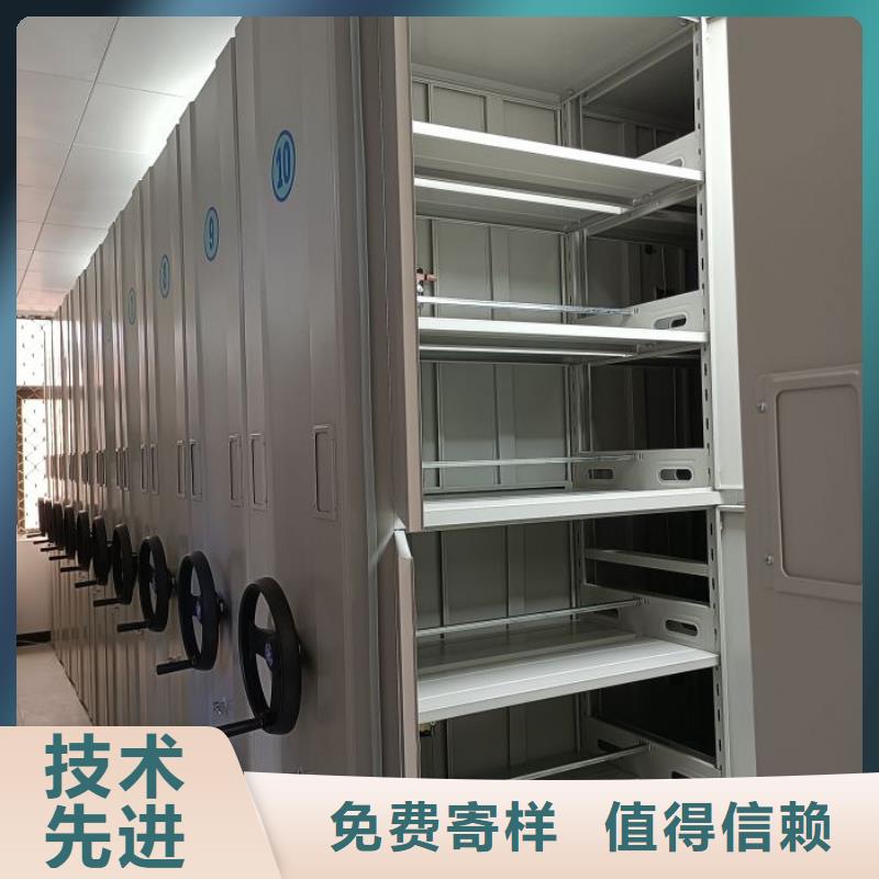 这里买更优惠【鑫康】档案保管移动密集柜
