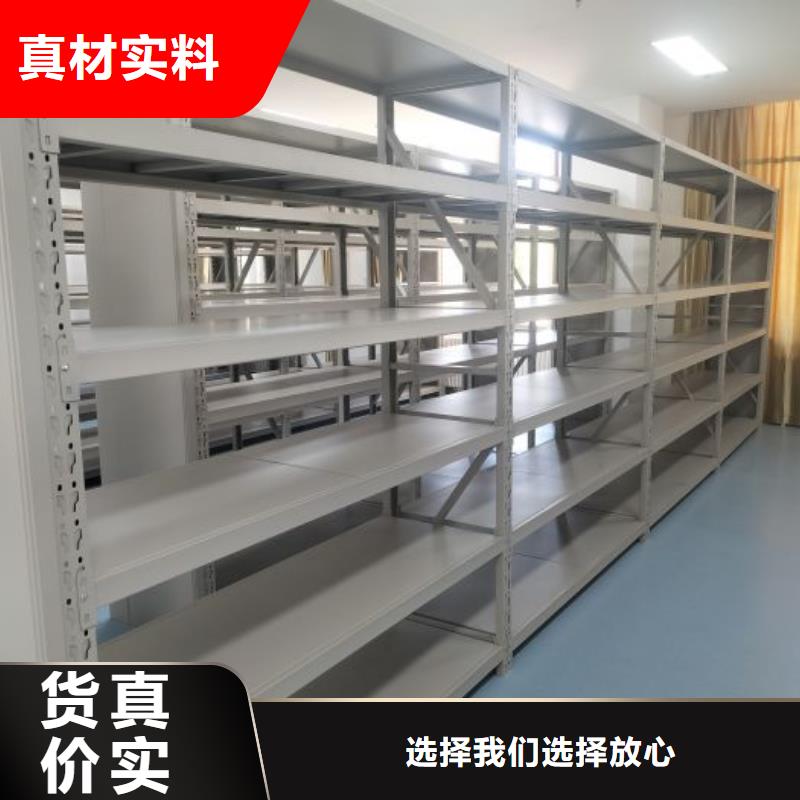 行业内的集中竞争态势【鑫康】档案室管理密集架