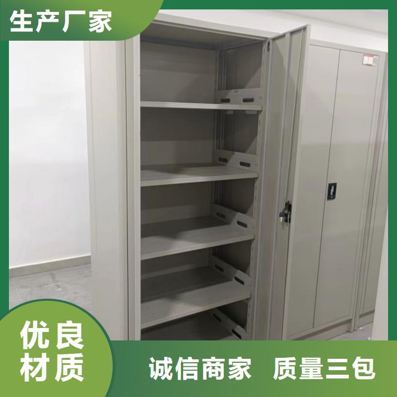 供应商家【鑫康】密集书柜