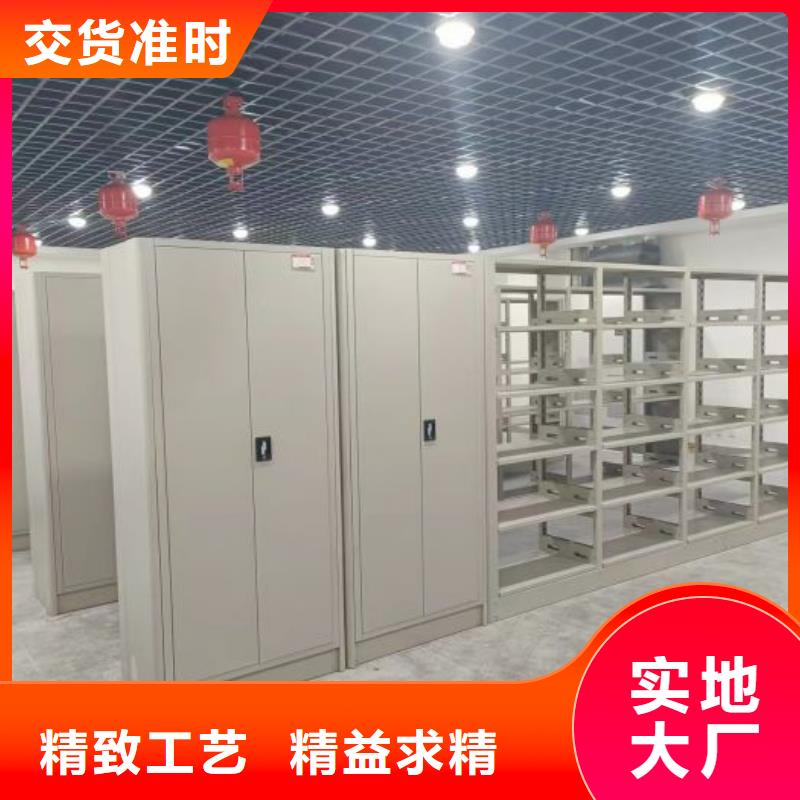 供应商家【鑫康】密集书柜