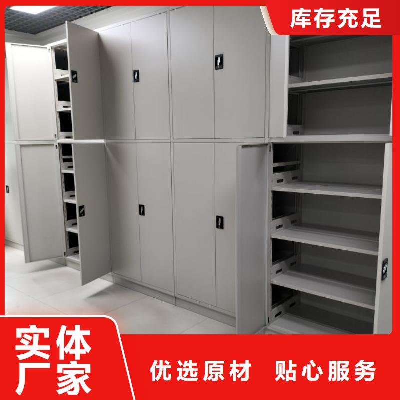 行业内的集中竞争态势【鑫康】档案室管理密集架