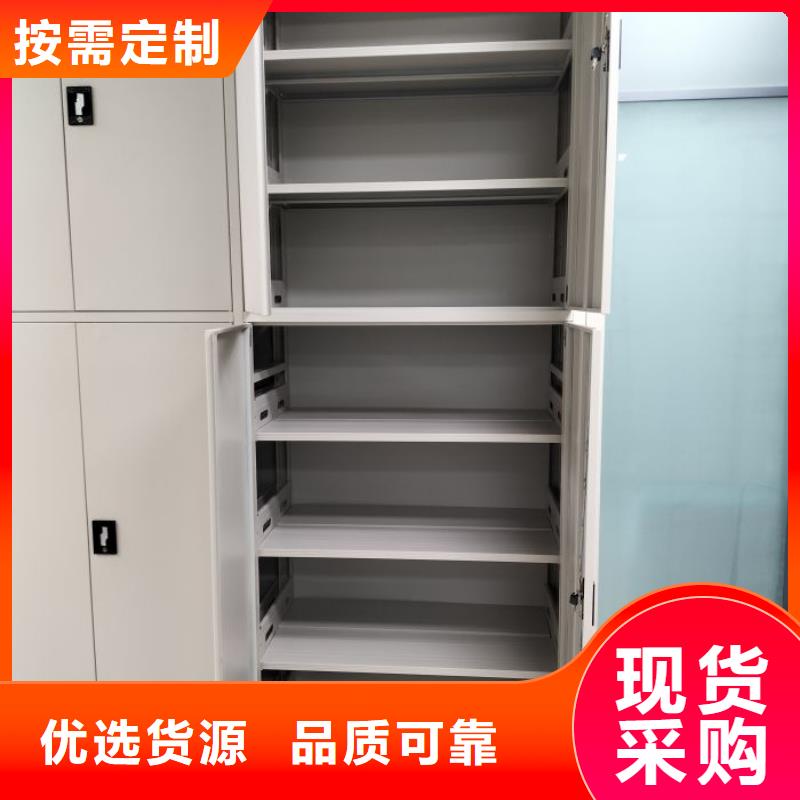 供应商家【鑫康】密集书柜