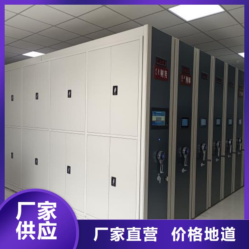 行业内的集中竞争态势【鑫康】档案室管理密集架
