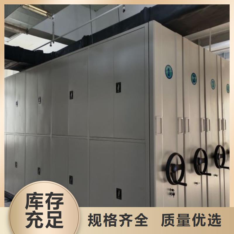 供应商家【鑫康】密集书柜