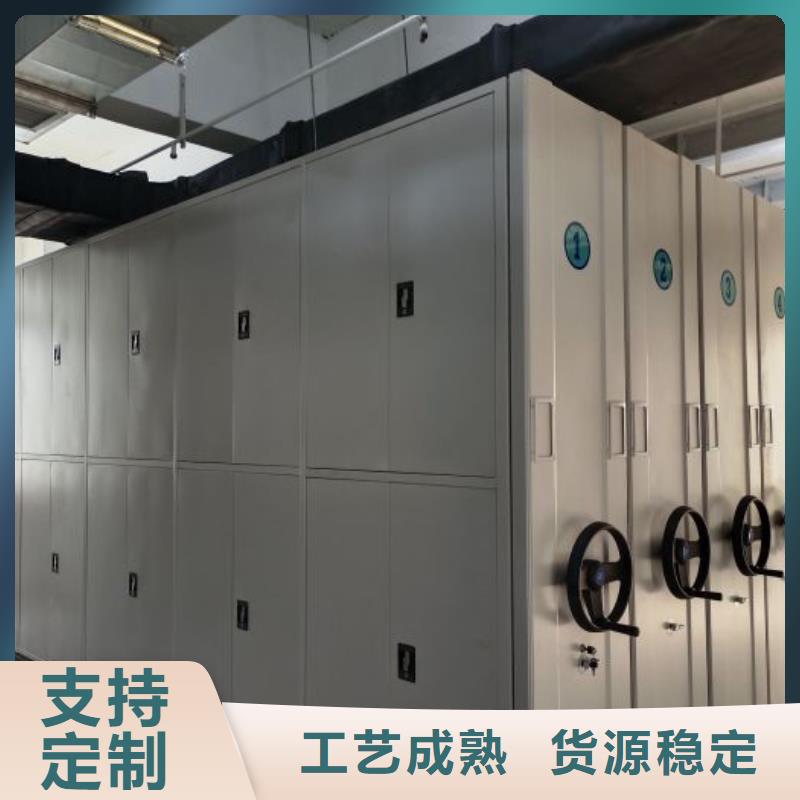 这里买更优惠【鑫康】档案保管移动密集柜