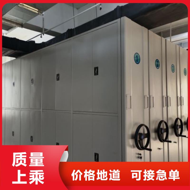 行业内的集中竞争态势【鑫康】档案室管理密集架