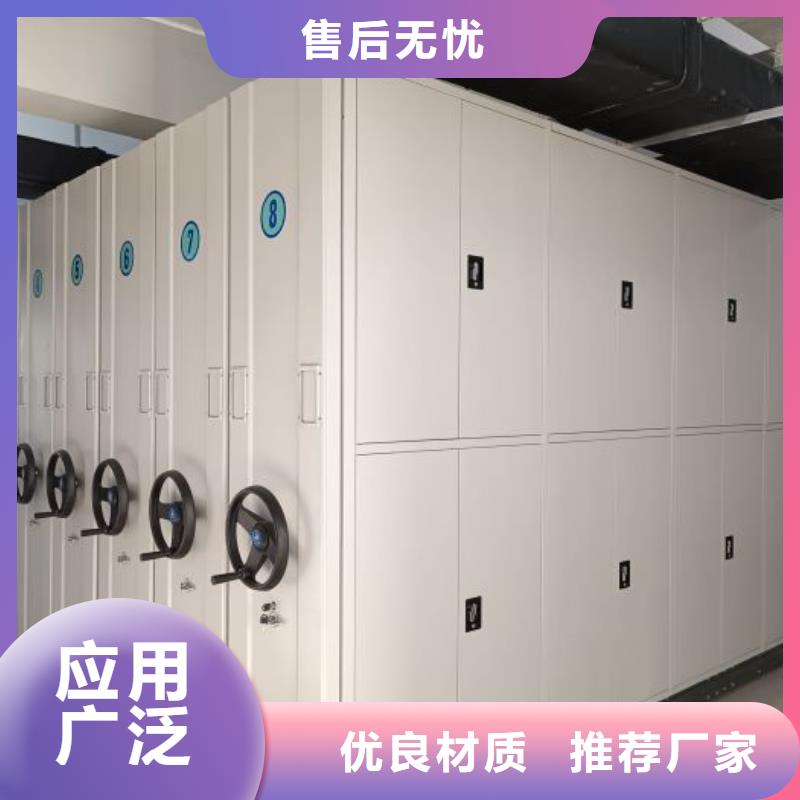 供应商家【鑫康】密集书柜