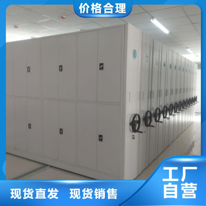 供应商家【鑫康】密集书柜