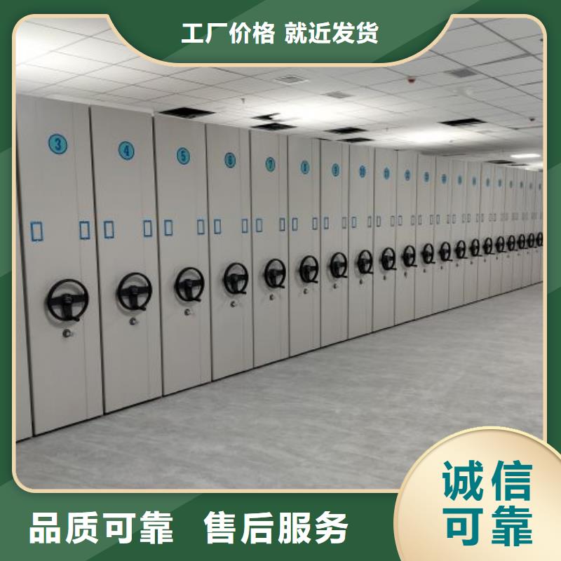 增创效益【鑫康】凉片密集柜