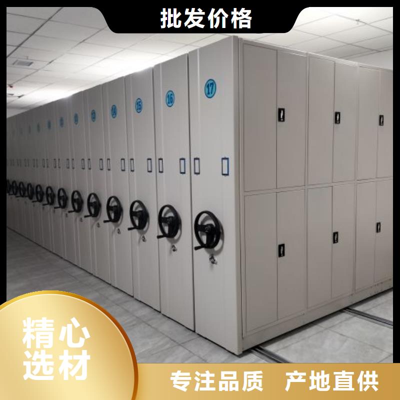 勇于创造【鑫康】档案管理密集架