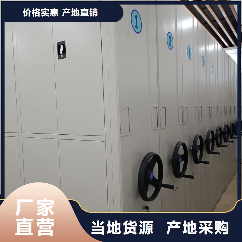 增创效益【鑫康】手摇移动铁皮柜