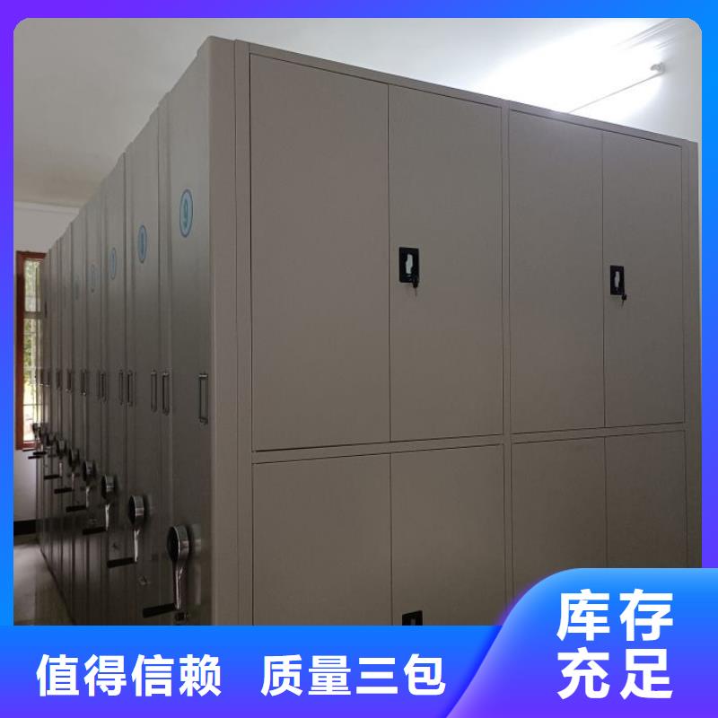 实惠的【鑫康】智纳档案柜