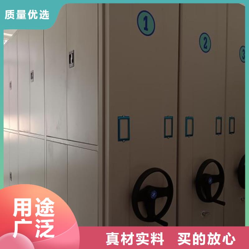 厂家服务【鑫康】密集架档案柜