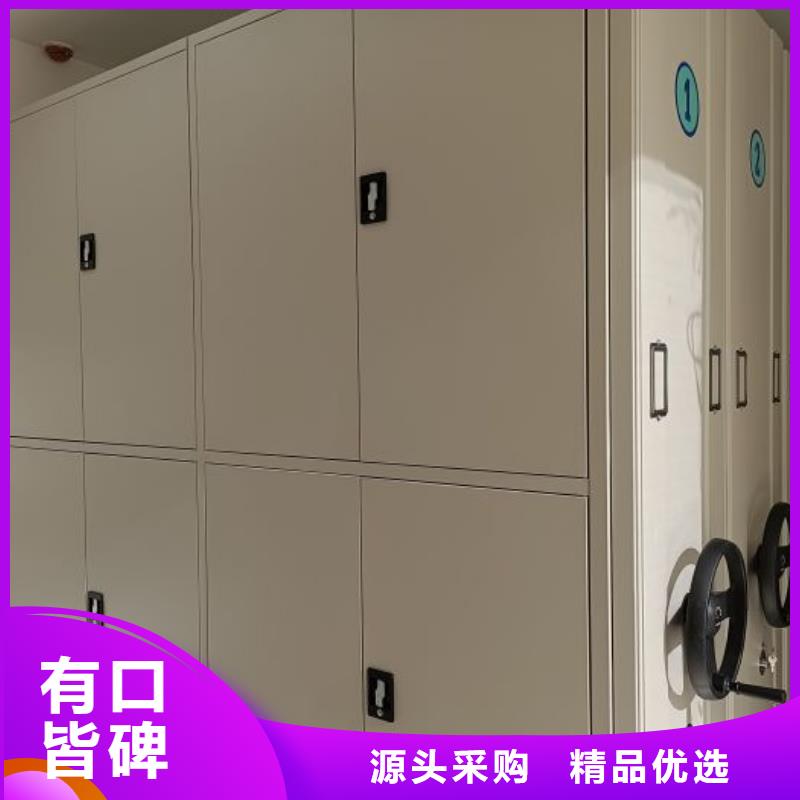 增创效益【鑫康】手摇移动铁皮柜