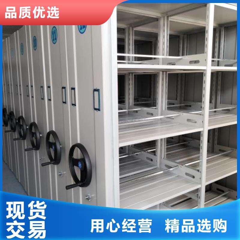 增创效益【鑫康】手摇移动铁皮柜