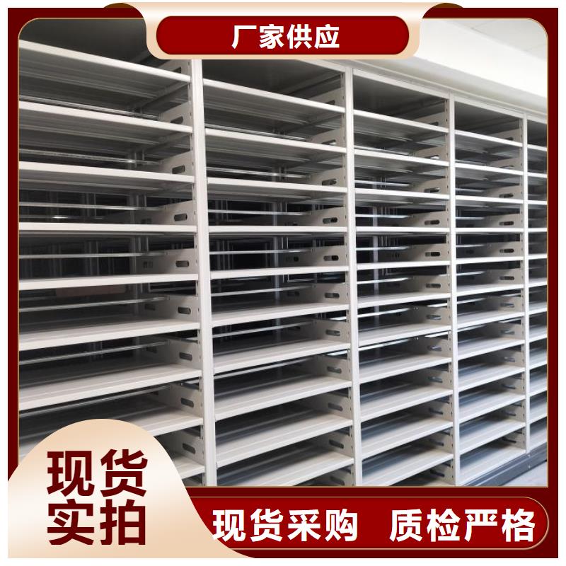 诚信经营【鑫康】图书馆智能密集柜