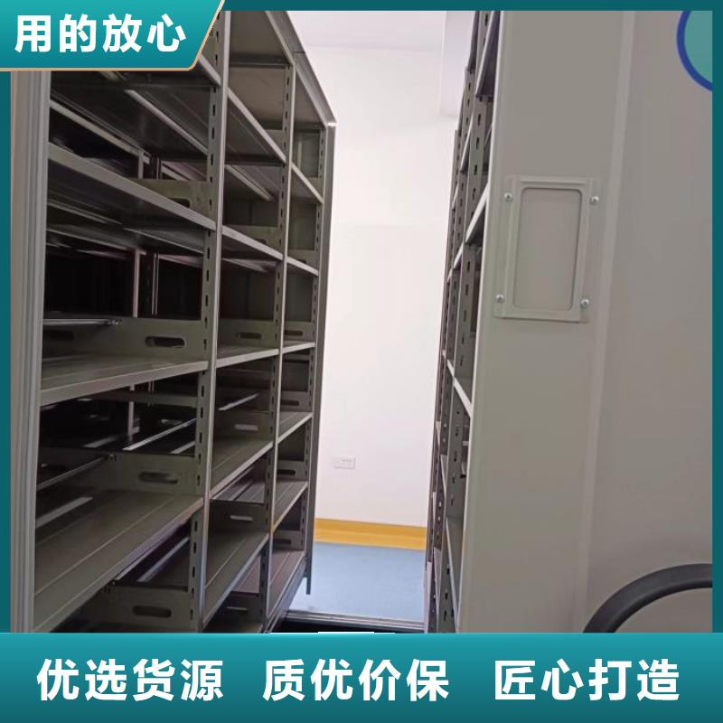 增创效益【鑫康】手摇移动铁皮柜