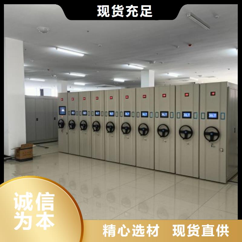 增创效益【鑫康】凉片密集柜