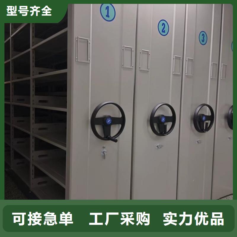 厂家服务【鑫康】密集架档案柜