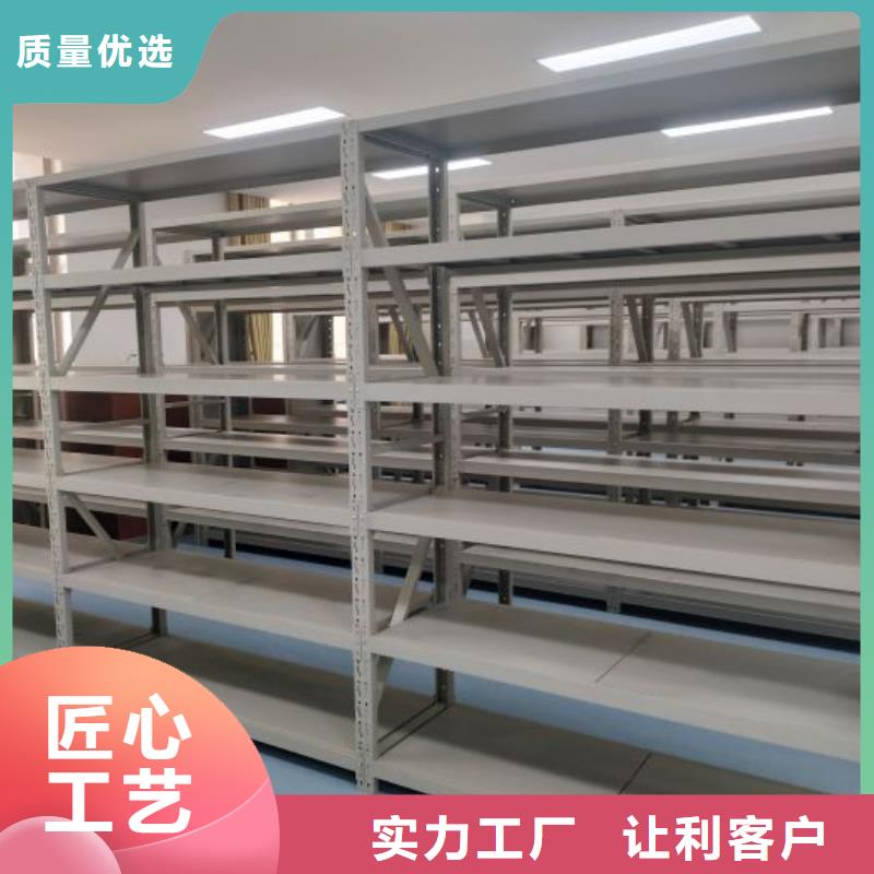 诚信经营【鑫康】图书馆智能密集柜