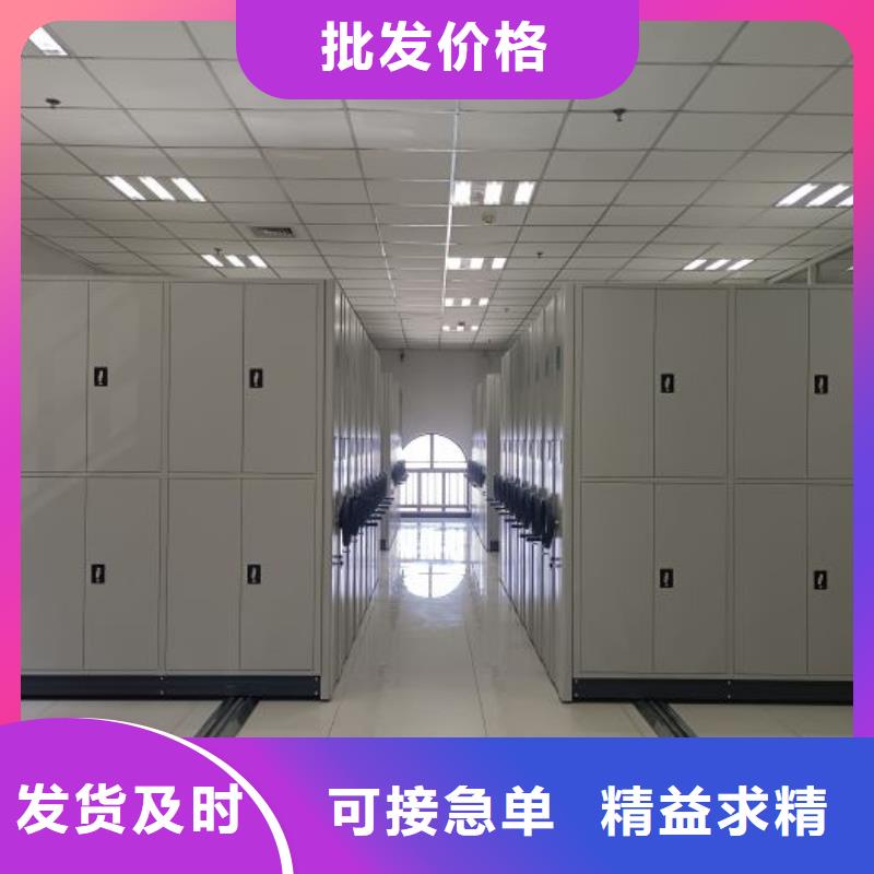 共存共赢【鑫康】移动密集档案架
