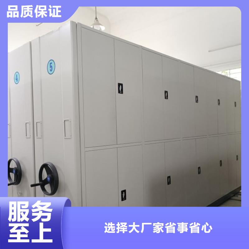 共存共赢【鑫康】移动密集档案架