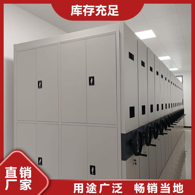 增创效益【鑫康】凉片密集柜