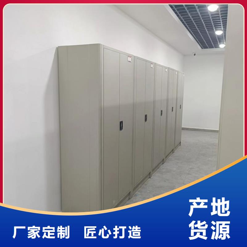 增创效益【鑫康】手摇移动铁皮柜