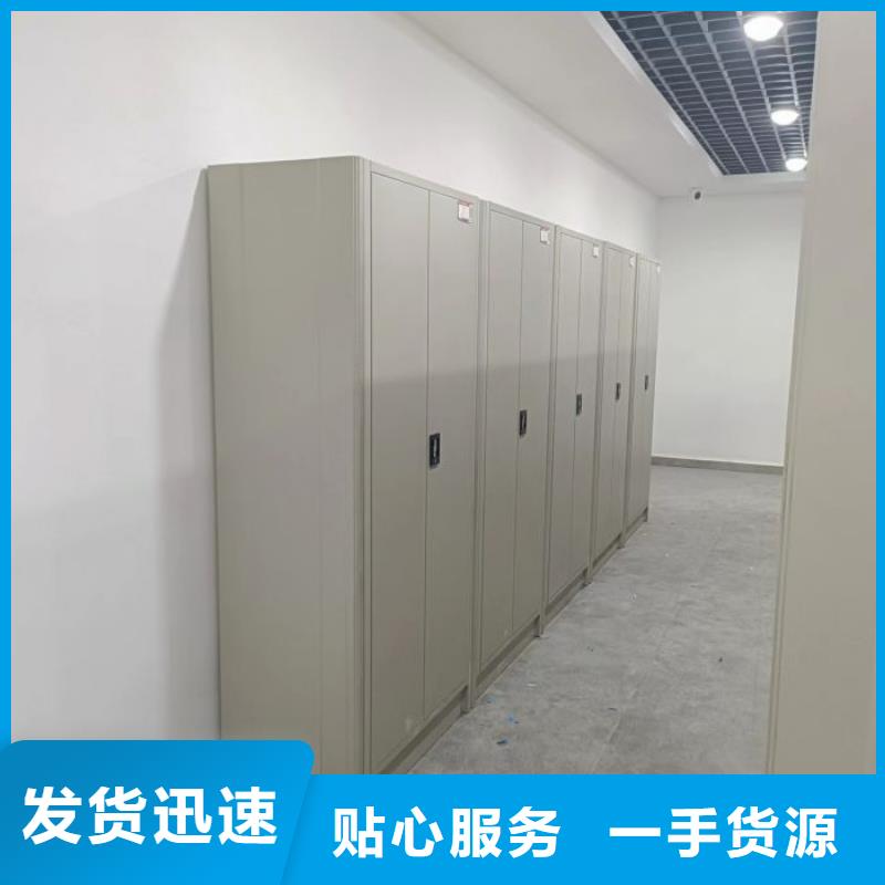 共存共赢【鑫康】移动密集档案架