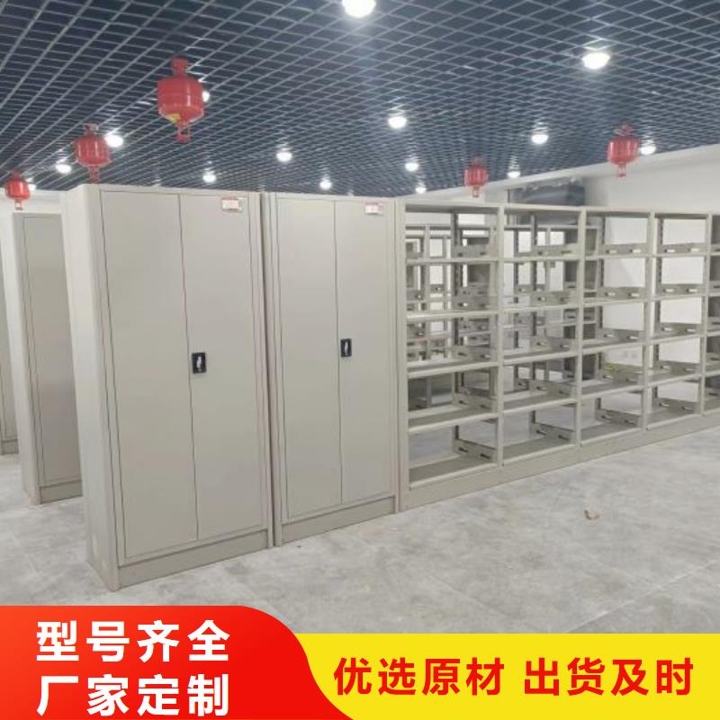 诚信经营【鑫康】图书馆智能密集柜