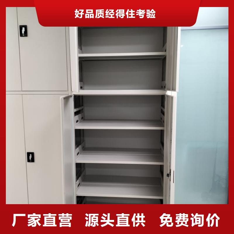 增创效益【鑫康】手摇移动铁皮柜