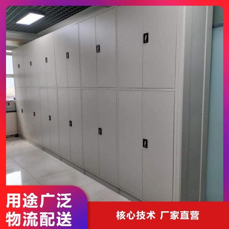 增创效益【鑫康】手摇移动铁皮柜
