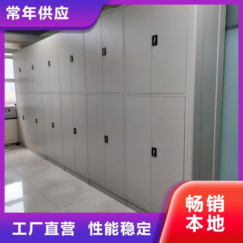 共存共赢【鑫康】移动密集档案架