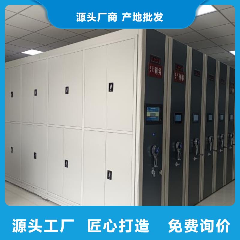 增创效益【鑫康】手摇移动铁皮柜